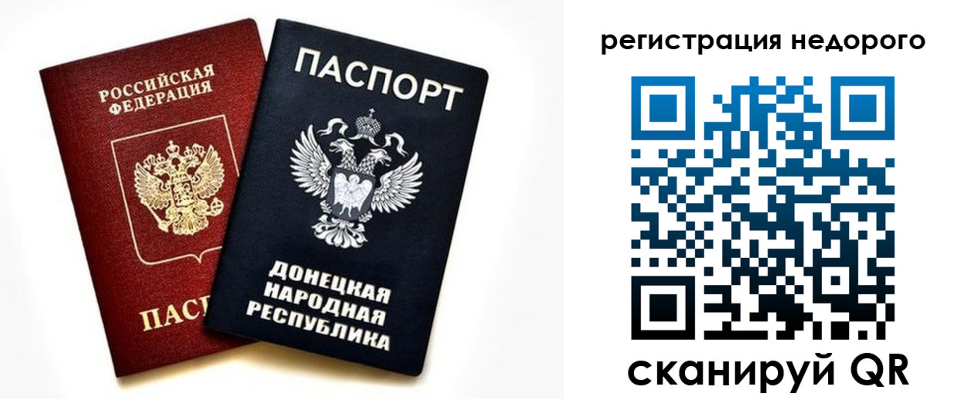 прописка иностранных граждан в Ноябрьске