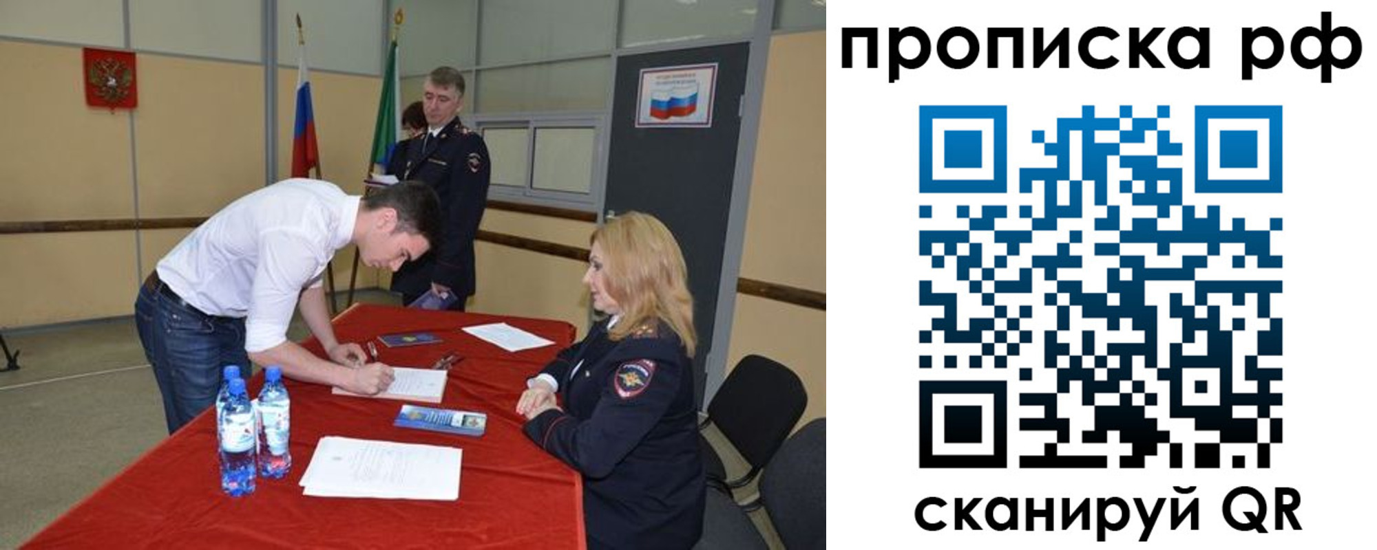 пропишу в квартире в Ноябрьске