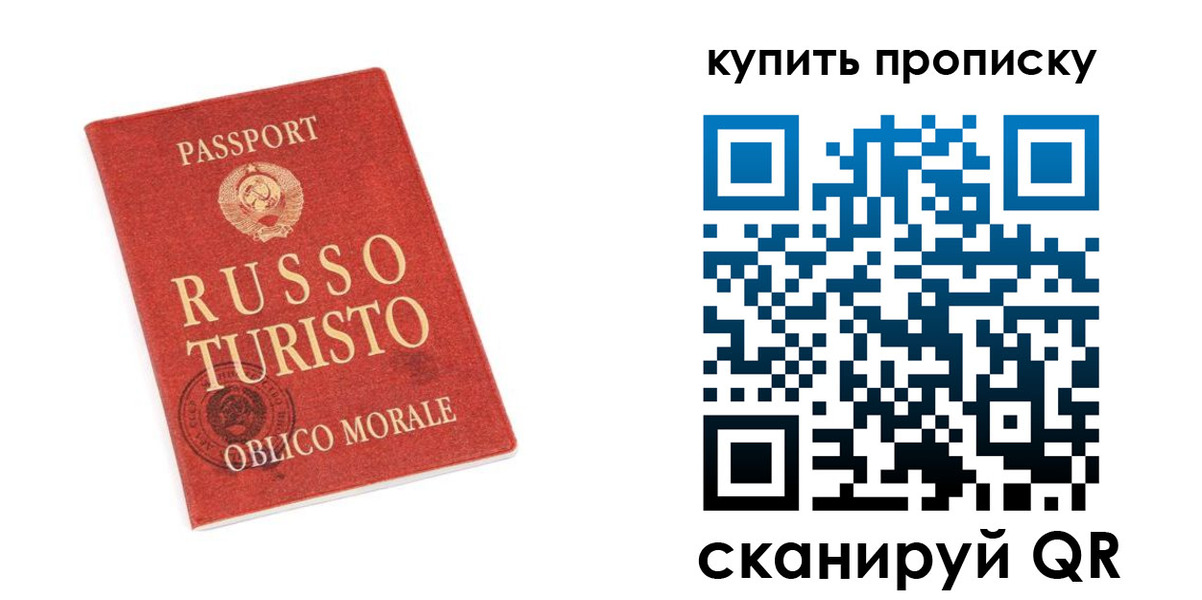 регистрация для дет. сада в Ноябрьске